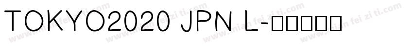 TOKYO2020 JPN L字体转换